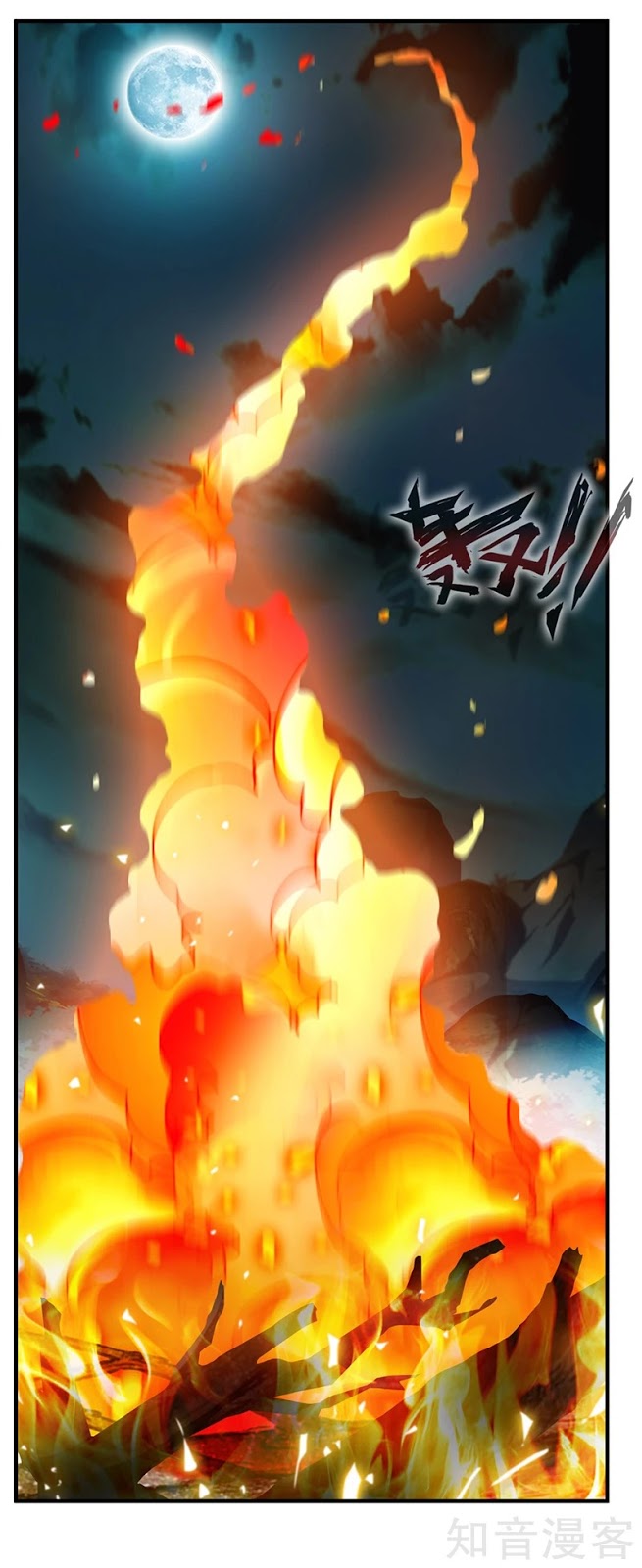 Jueshi Guzun (Peerless Ancient) Chapter 08 Gambar 7